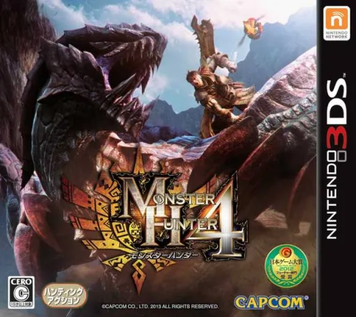 Monster Hunter 4 (Taiwan) (Ja)